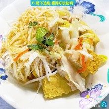 玉里橋頭臭豆腐