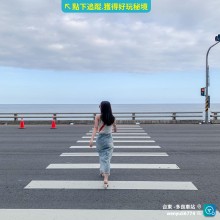 多良觀光車站