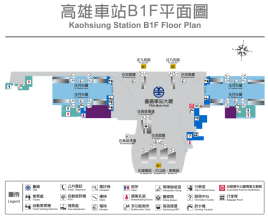 高雄車站