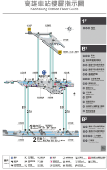 高雄車站