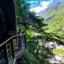 小錐麓步道