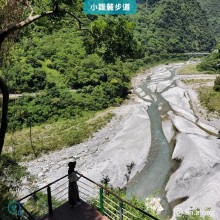 小錐麓步道