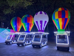 熱氣球 Hot air balloon