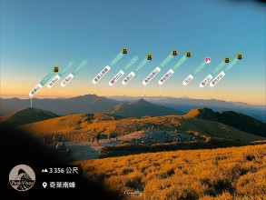 奇萊南峰 H3358