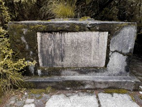 北大武山神社