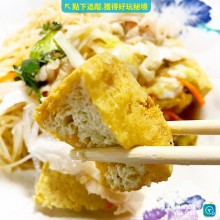 玉里橋頭臭豆腐-花蓮店