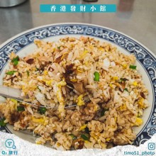 香港發財小館(七賢店)