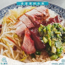 香港發財小館(七賢店)