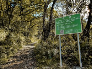 北大武山新登山口