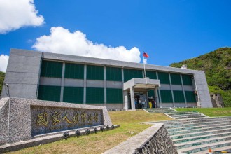 國家人權博物館-白色恐怖綠島紀念園區