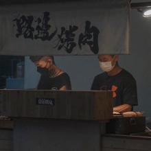 路邊烤肉 Wildbbq 海神