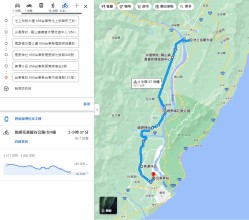 米國學校 - 關山鎮農會休閒旅遊中心