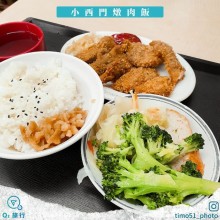 小西門燉肉飯