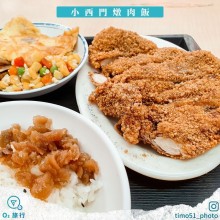 小西門燉肉飯