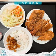 小西門燉肉飯