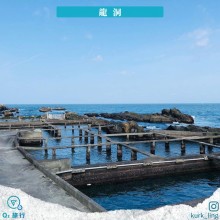 龍洞灣海洋公園