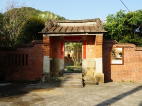 羅屋書院