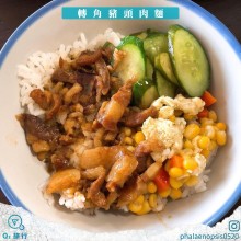 轉角豬頭肉麵