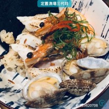 定置漁場三代目 The Fishery