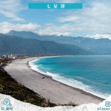 七星潭海岸風景特定區